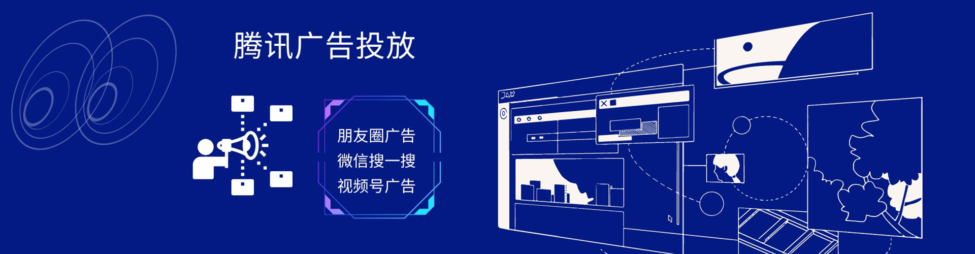 乐东百度推广平台
