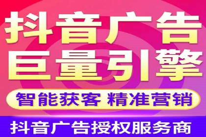 360信息流广告：精准投放案例解析