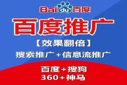 信息流广告投放公司案例解析