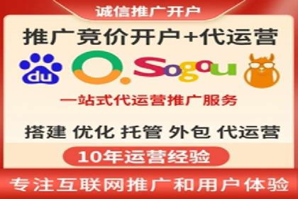 成功案例揭秘：SEM托管代运营的五大优势