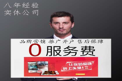 百度广告推广费用计算方法